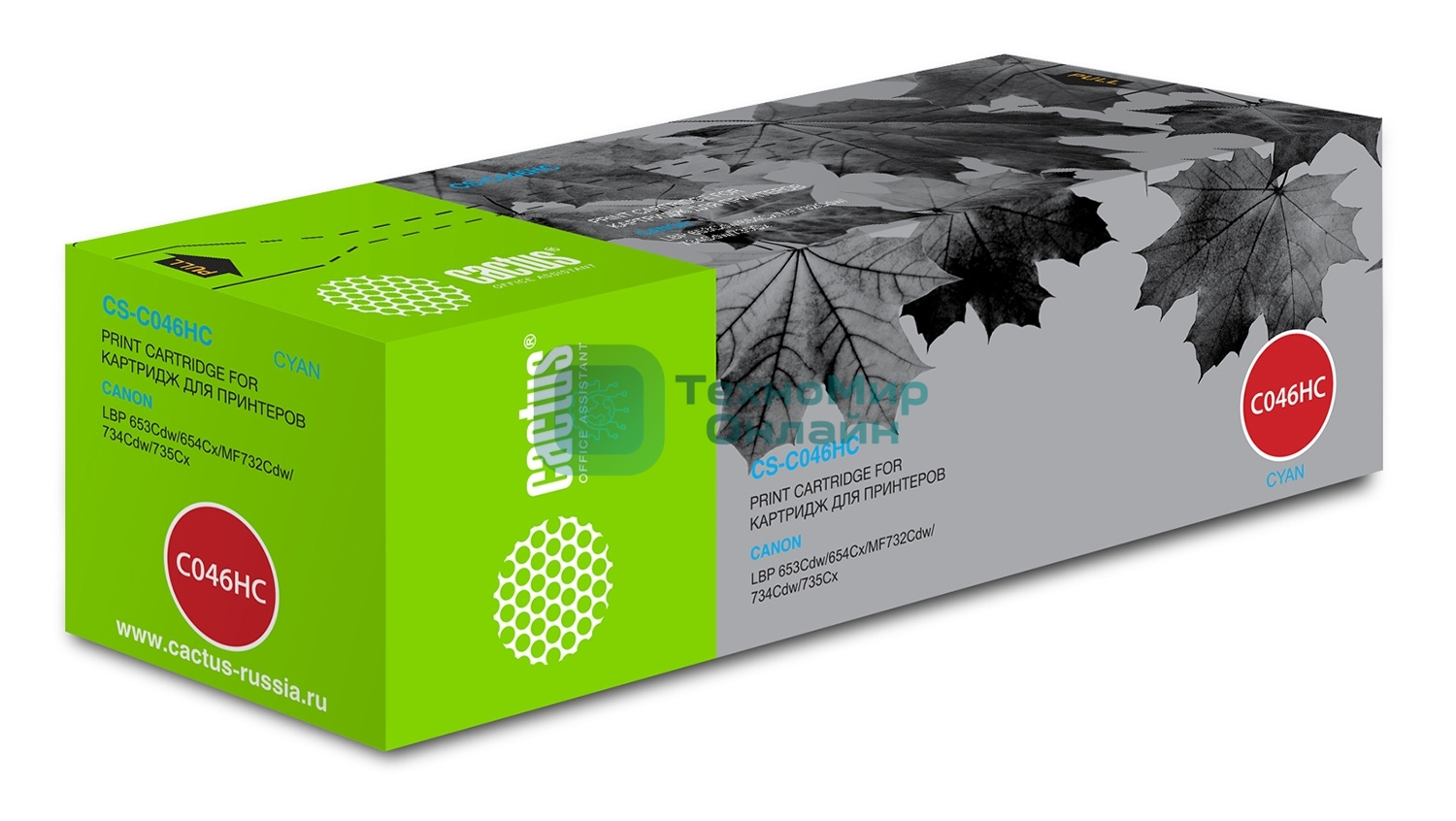 Картридж лазерный Cactus CS-C046HC голубой (5000 стр.) для Canon LBP 653Cdw/654Cx/MF732Cdw/734Cdw/735Cx