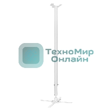 Кронштейн для проектора Buro PR06-W белый макс.20кг потолочный поворот и наклон