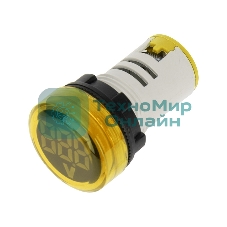 Индикатор значения напряжения Rexant желтый VD22 70-500 В
