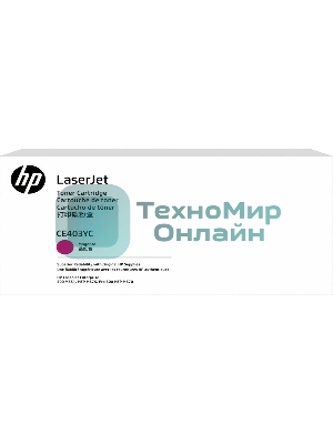 Контрактный Тонер-картридж HP 507Y CE403YC пурпурный для HP M551/M570/M575