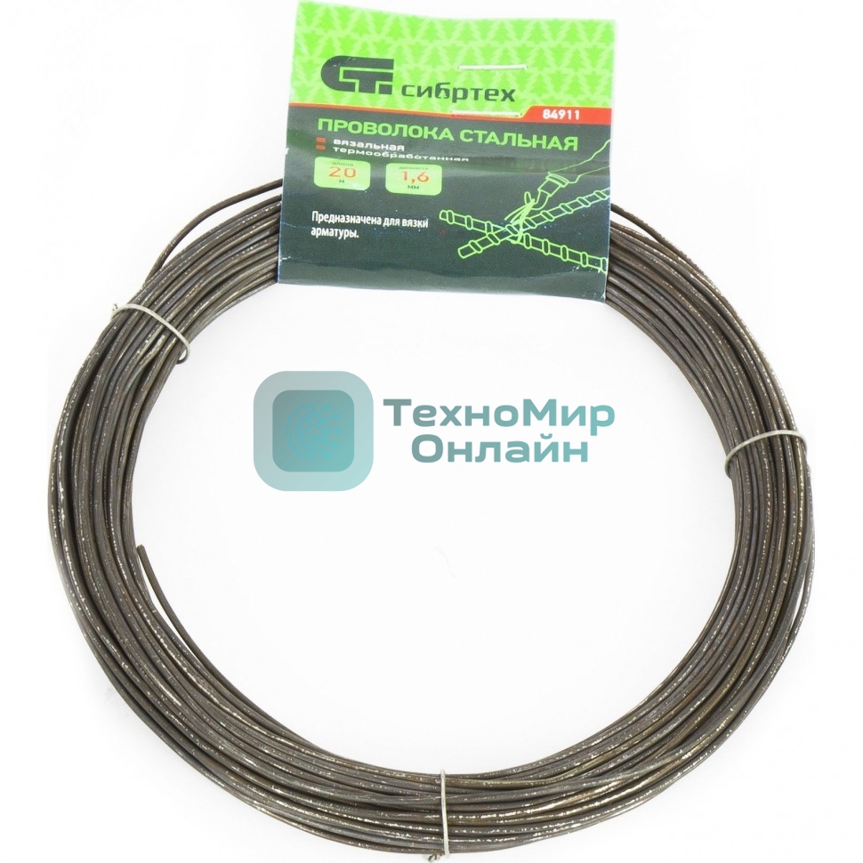 Проволока стальная Сибртех 20 м, вязальная, термообработанная 1,6 мм