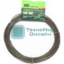 Проволока стальная Сибртех 20 м, вязальная, термообработанная 1,6 мм
