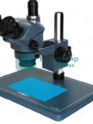 Тринокулярный микроскоп Kaisi 37050 Plus Industrial Blue
