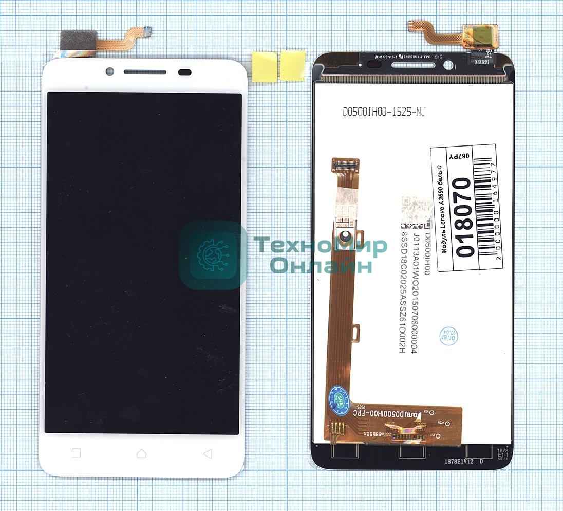 Дисплей для Lenovo A3690 белый