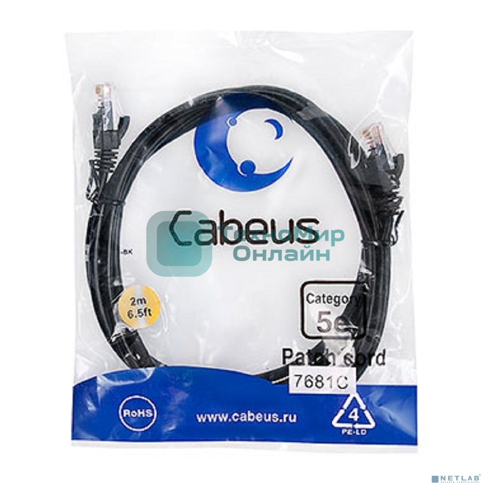 Патч-корд Cabeus, Cat.5e, неэкр., U/UTP, RJ45/RJ45, LSZH, AWG24, 2м, черный