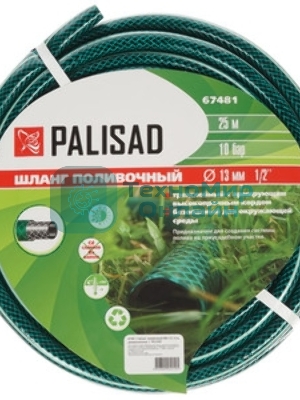 Шланг Palisad 25 м 1'' пвх армированный