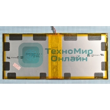 Аккумуляторная батарея LIS2206ERPC для Sony Tablet Z2