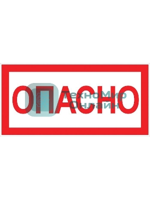 Знак EKF an-3-04 