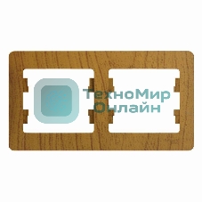 Рамка 2-м Glossa горизонт. дер. дуб SchE GSL000502