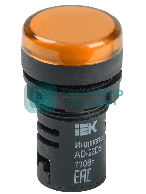 Арматура светосигнальная AD-22DS 24В AC/DC жел. IEK BLS10-ADDS-024-K05