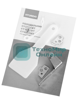 Холодильник Hyundai CT1551WT белый двухкамерный 98/34л