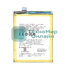 Аккумуляторная батарея BLP619 для OPPO A57 A57M A57T
