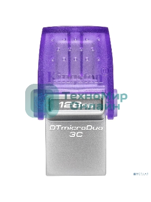 Флешка USB Kingston DataTraveler microDuo 3C (DTDUO3CG3/128Gb), 128Gb, USB 3.2 Gen 1/Type-C, R/W 200/15, фиолетовый