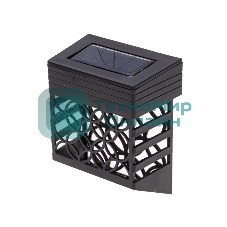 Светильник садовый Rexant Ковэнт, 3000К/RGb, встроенный аккумулятор, солнечная панель, коллекция Лондон