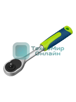 Набор инструментов Сибртех, 1/4