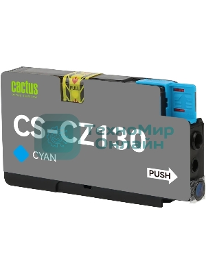 Картридж струйный Cactus CS-CZ130 №711 голубой (26 мл) для HP DesignJet T120/T520
