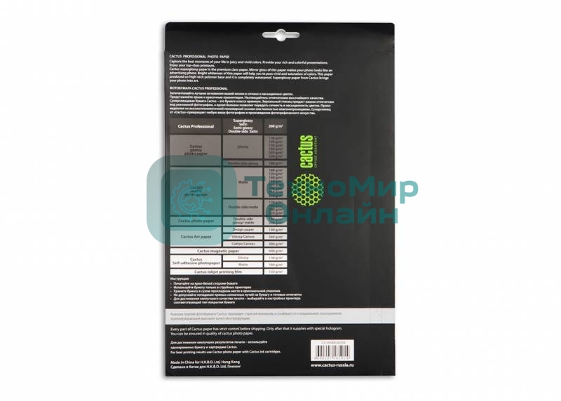 Фотобумага Cactus CS-HGA426050 Professional суперглянцеваяА4 260 г/м2 50 листов