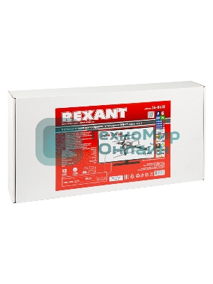 ТB антенна наружная Rexant для цифрового телевидения DVB-T2, RX-410