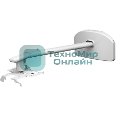 Проекторное короткофокусное креплениеWall Mount - ELPMB45 - ST EB52x/53x