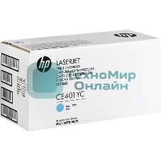 Картридж лазерный контрактный HP 507Y CE401YC голубой для HP M551/M570/M575