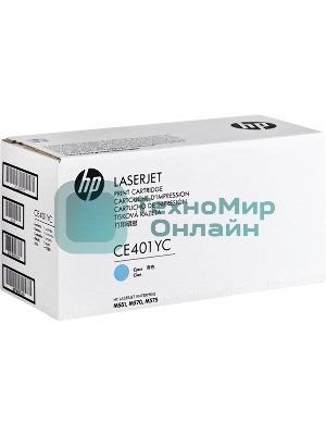 Картридж лазерный контрактный HP 507Y CE401YC голубой для HP M551/M570/M575