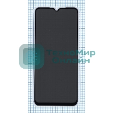 Защитное стекло Privacy 