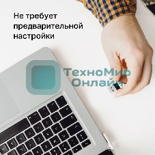 Адаптер Wi-Fi/AC650 Nano Wi-Fi USB Adapter