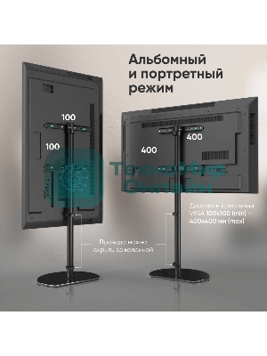 Стойка для телевизора ONKRON TS5060 с кронштейном 30