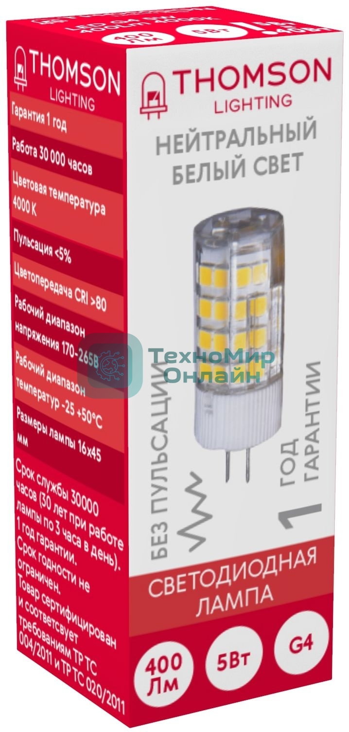 Лампа светодиодная Thomson TH-B4206 5Вт цок.:G4 капсул. 220B 4000K св.свеч.бел.нейт. (упак.:1шт)