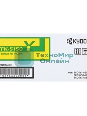Картридж лазерный Kyocera TK-5150Y (1T02NSANL0) желтый для Kyocera P6035cdn/M6035cidn/M6535cidn 10000 стр.