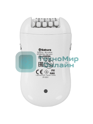Эпилятор Sakura SA-5540SBL 2нас+бритва 2скор аккум