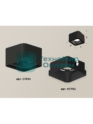 Светильник Ambrella Light XS7833002 SBK черный песок MR16 GU5.3 (C7833, N7702)