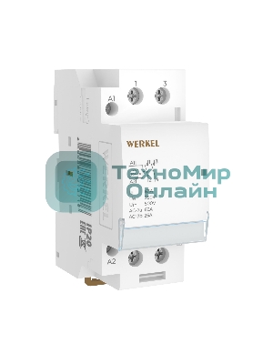 Контактор модульный Werkel 63 A 2NO (2 мод.) W942M63O
