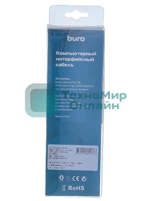 Переходник Buro USB Type-C (m)-HDMI (f)