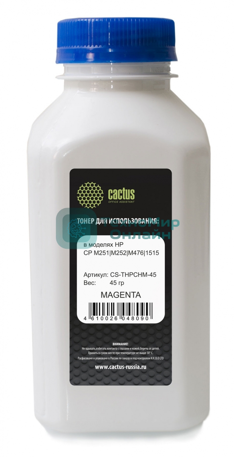 Тонер Cactus CS-THPCHUM-45 пурпурный флакон 55гр. для принтера HP CP M251/M252/M476/1515