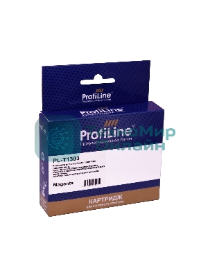 Картридж струйный ProfiLine PL-T1303 для принтеров Epson Stylus SX525WD/SX535WD/SX620/Office B42WD/BX525/BX535/BX625FWD/BX635FWD/BX925/BX935/WorkForce 525/630/3010/3520DWF/3530/3540/7015/7515/7525 с чернилами Magenta 10,1 мл
