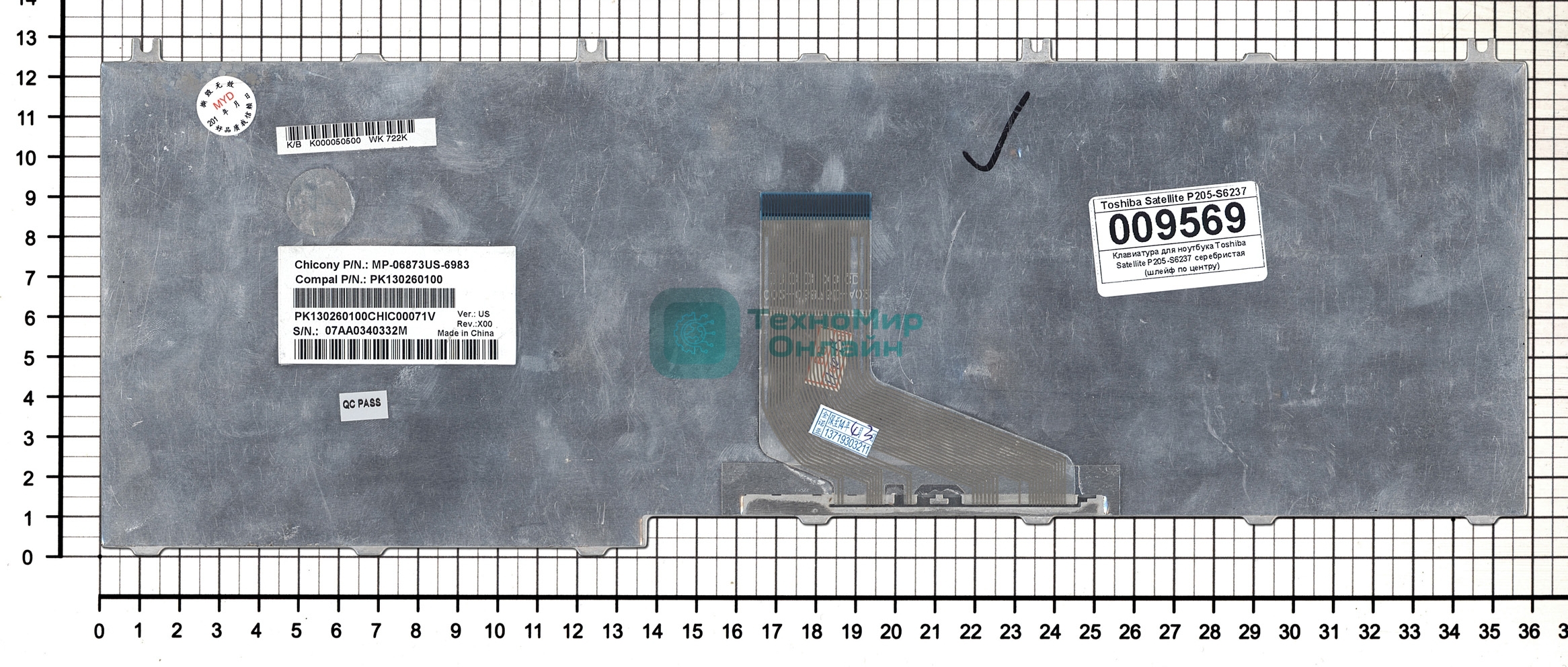 Клавиатура для ноутбука Toshiba Satellite P205-S6237 серебристая (шлейф по центру)