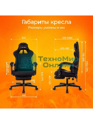 Кресло Zombie Shadow черный, экокожа, 120 кг, механизм качания, подставка для ног