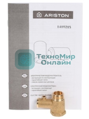 Водонагреватель электрический Ariston BLU1 ECO ABS PW 50 V белый, накопительный, 50 л, 2,5 кВт
