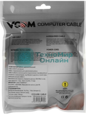 Кабель VCOM VUS7049-5M USB2.0-repeater, удлинительный активный Am-->Af 5м