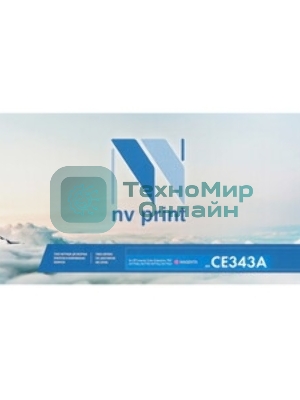 Картридж лазерный NVPrint совместимый NV-CE343A/CE273A Magenta универсальные для HP Color LaserJet 700 M775dn/700 M775f/700 M775z/700 M775z+/CP5525dn/CP5525n/CP5525xh/M750dn/M750n/M750xh (16000k)