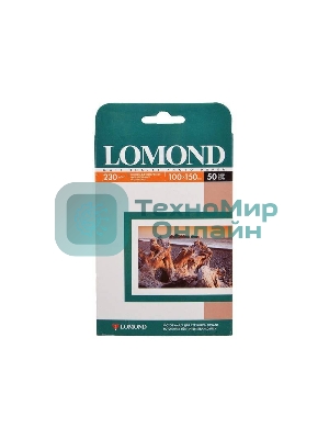 Фотобумага Lomond односторонняя матовая, 230г/м2 A6 (10X15)230г/50л. для струйной печати
