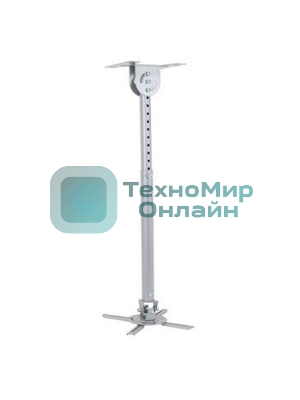 Крепеж Wize WPD-S серебро Универсальное комплект для проектора, длина штанги 82-141 см, наклон +/- 15°, поворот +/- 15°, до 12 кг, 260х260