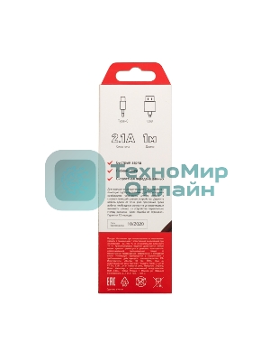 Кабель USB-Type-C Rexant 2A/leather/brown/1м
