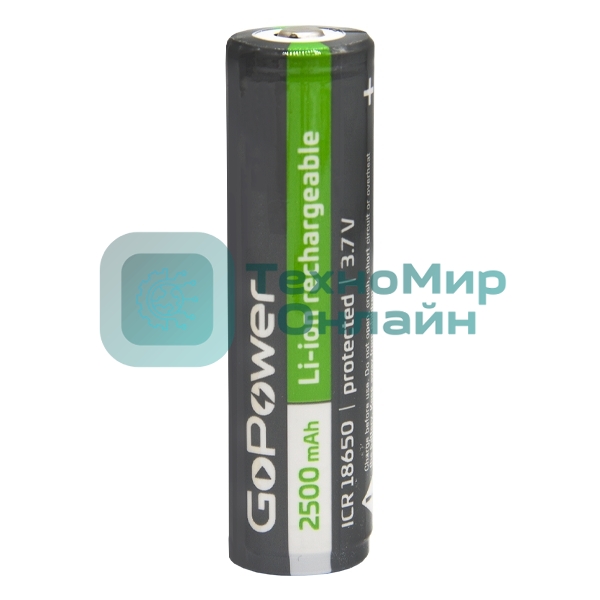 Аккумулятор Li-ion GoPower 18650 BL1 3.7V 2500mAh с защитой выс.конт. (1/6/120)