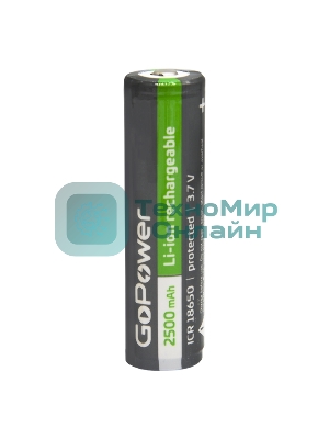 Аккумулятор Li-ion GoPower 18650 BL1 3.7V 2500mAh с защитой выс.конт. (1/6/120)