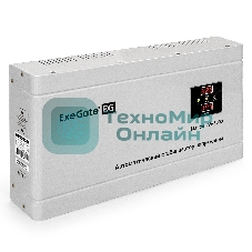 Стабилизатор напряжения ExeGate Master AV-5000 (5000ВА, 140-260В, цифр. индикация вход/вых. напряжения, 220В±8%, КПД 98%, 5 уровней защиты, задержка, метал.корпус, клем.колодка, RTL)