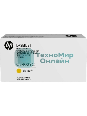 Картридж лазерный контрактный HP 507Y CE402YC желтый (7800 стр.) для HP CLJ M551/MFP M575