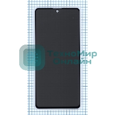 Защитное стекло Privacy 