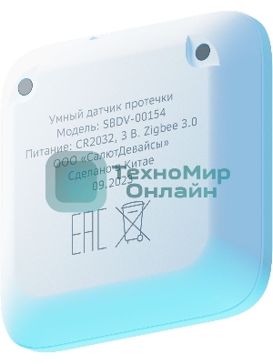 Датчик протечки Sber SBDV-00154 белый